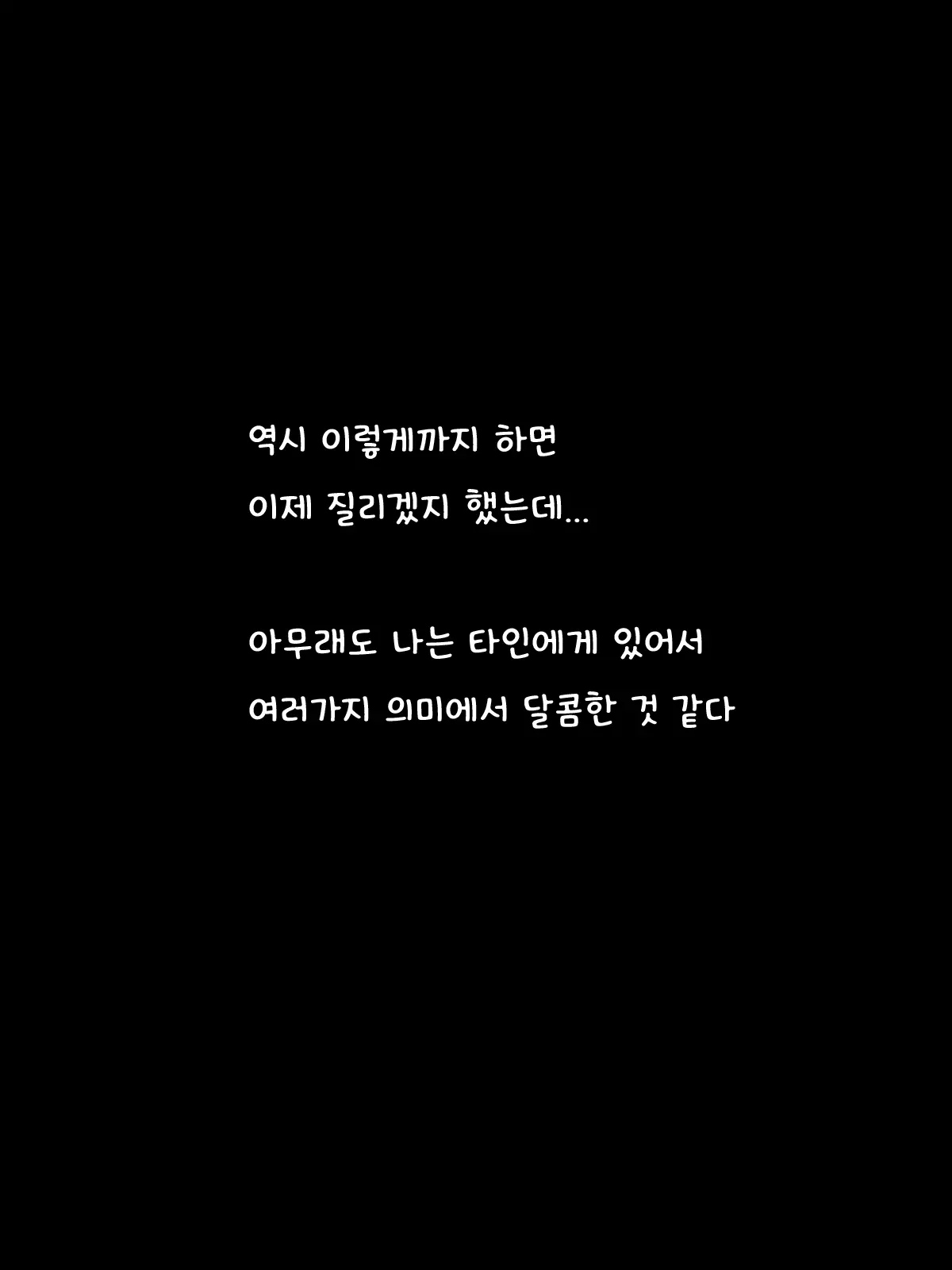Kinjo No Koumanchiki Na Babaa Ga Yakamashii Kara Chinpo De Okashitara Juujun Na Mesu Benki Ni Natta | 이웃의 도도한 바바가 시끄럽기 때문에 자지로 범했더니 고분고분한 암컷이 되었다